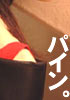 FF]-U